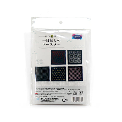 Olympus Hitomezashi Coaster Kit - Navy