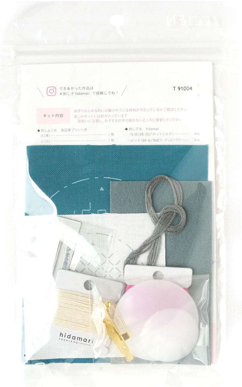 Cosmos Hidamari Sashiko Brooch Kit