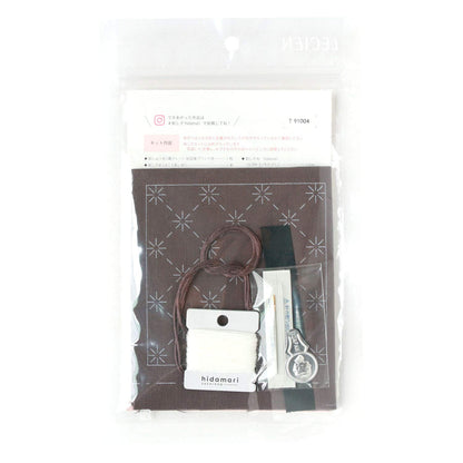 Cosmos Hidamari Sashiko Coasters Kit